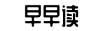 娱乐八卦热点,明星内幕,娱乐内幕-奇光异彩网